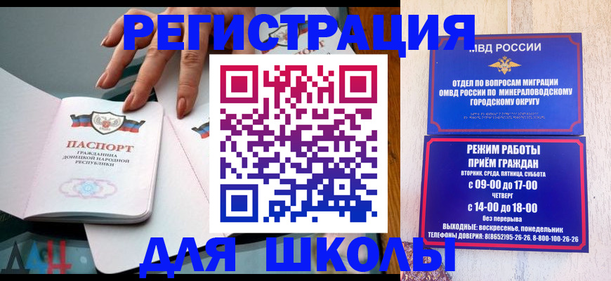 регистрация для дет. сада в Лянторе