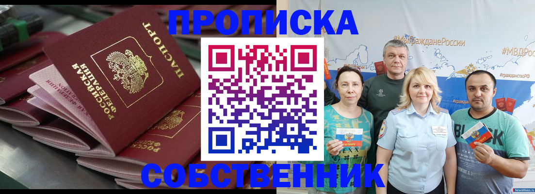 найти адрес прописки в Лянторе